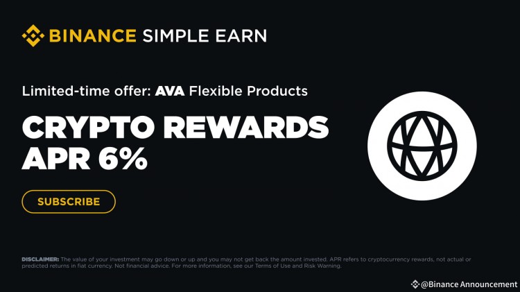 AVA灵活产品完成订阅即可享受高达6的奖励分级APR