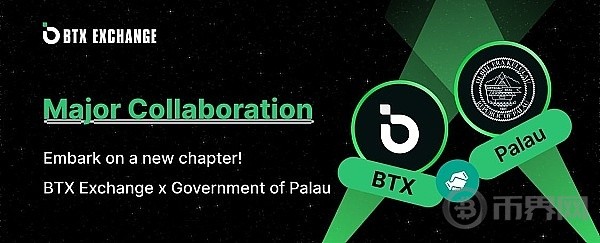 [币界网]BTX Exchange：帕劳政府背书,铸就加密货币交易新典范