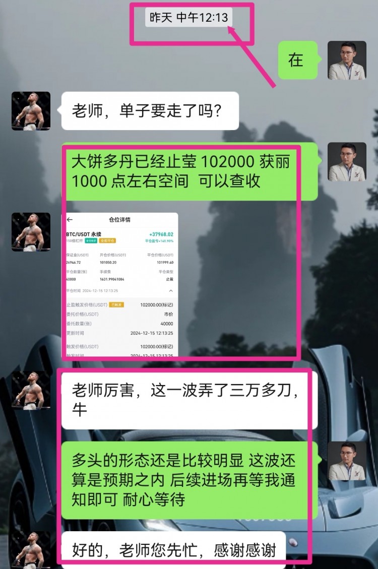 周一早间比特币以太坊行情分析及操作建议公众号彭天生论趋势新的一周