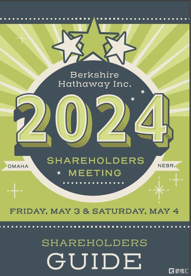 “投资界春晚”即将来袭!巴菲特会说些什么?